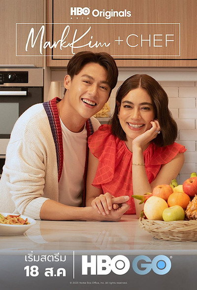 Póster de MarkKim + Chef
