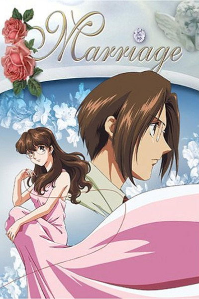 Póster de Marriage