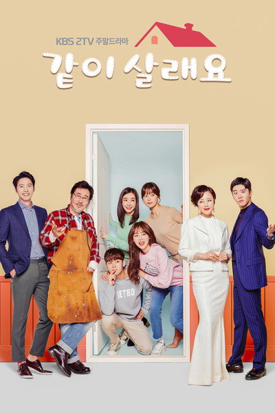 Póster de Marry Me Now