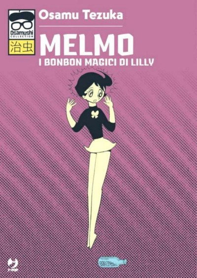 Póster de Marvelous Melmo