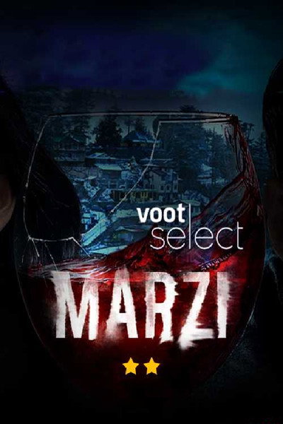 Póster de Marzi