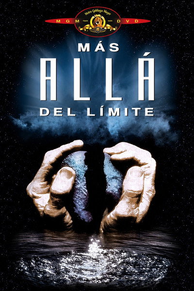 Póster de Más allá del límite