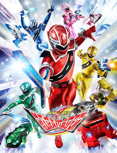 Póster de Mashin Sentai Kiramager