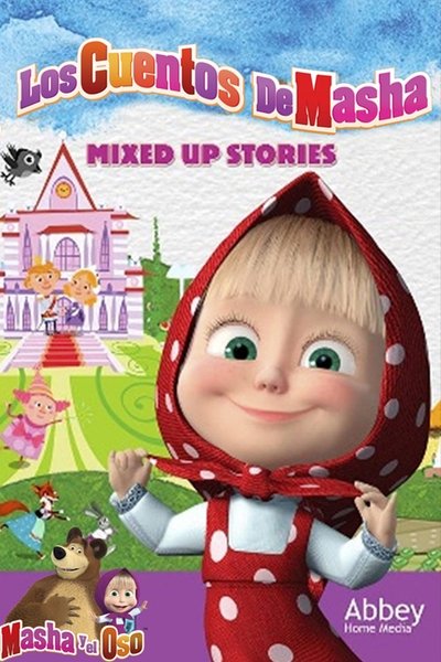 Póster de Mashiny skazki