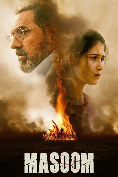 Póster de Masoom