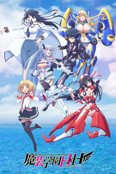 Póster de Masou Gakuen HxH