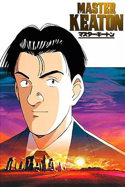 Póster de Master Keaton