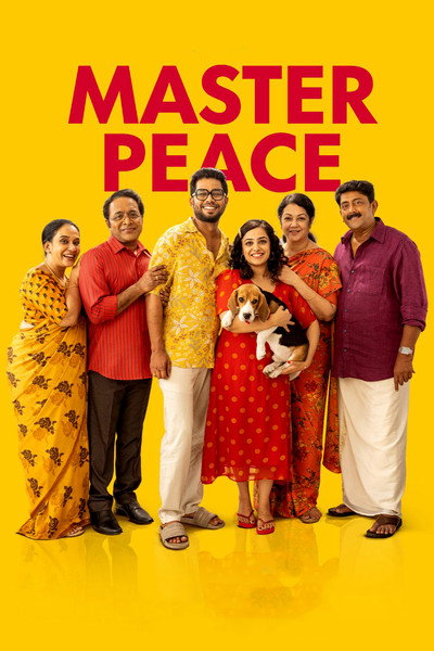 Póster de Master Peace