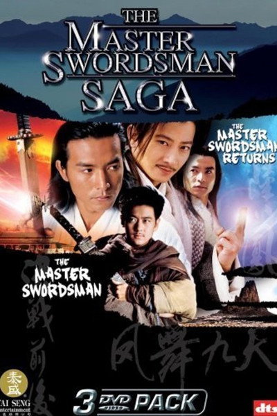 Póster de Master Swordsman Lu Xiaofeng
