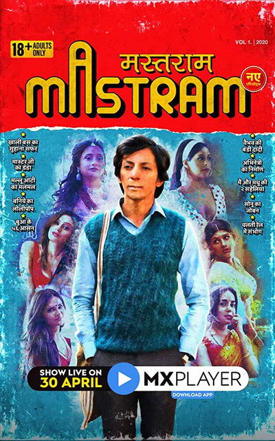 Póster de Mastram