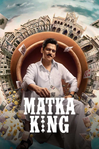 Póster de Matka King