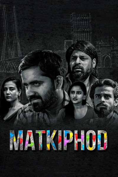 Póster de Matkiphod
