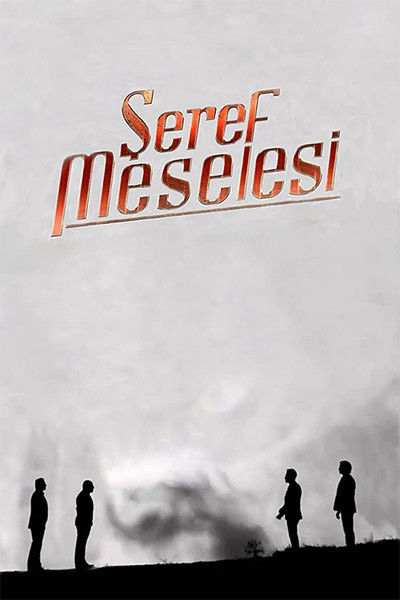Póster de Matter of Respect