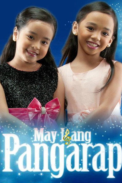 Póster de May isang pangarap