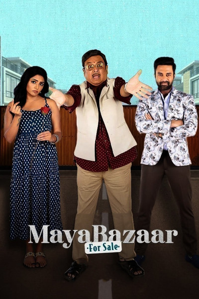Póster de Maya Bazaar - For Sale