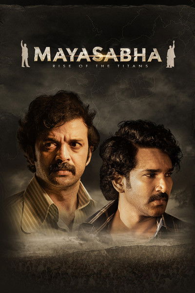 Póster de Mayasabha: Rise of the Titans