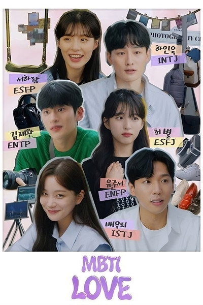 Póster de MBTI Love