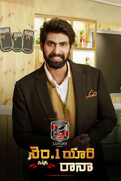 Póster de McDowell's No.1 Yaari with Rana