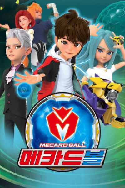 Póster de Mecard Ball