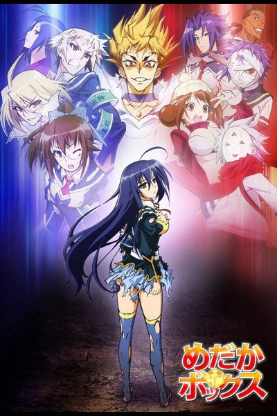 Póster de Medaka Box