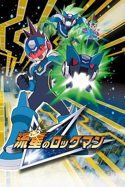Póster de Mega Man Star Force