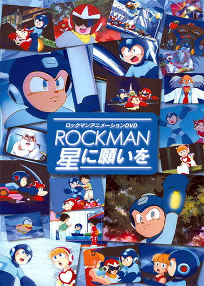 Póster de Mega Man: Wish Upon a Star