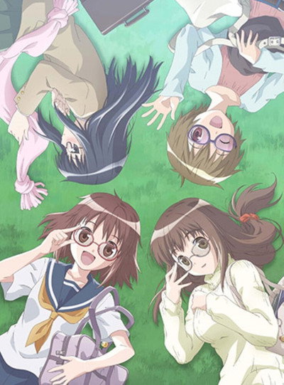 Póster de Megane na Kanojo