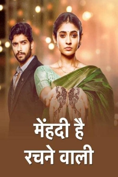 Póster de Mehndi Hai Rachne Waali
