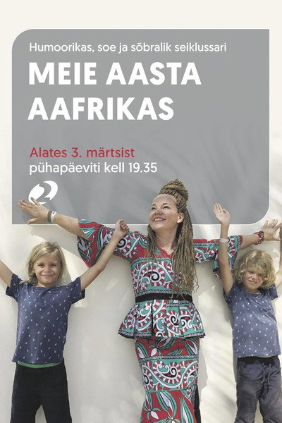 Póster de Meie aasta Aafrikas