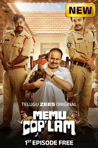 Póster de Memu Copulam