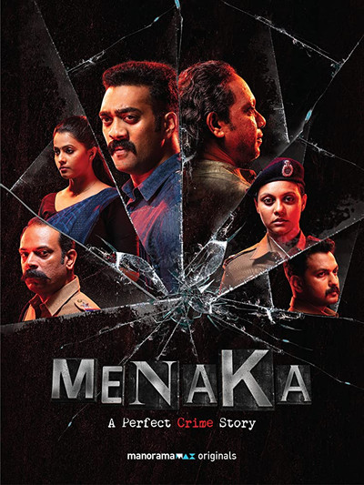 Póster de Menaka