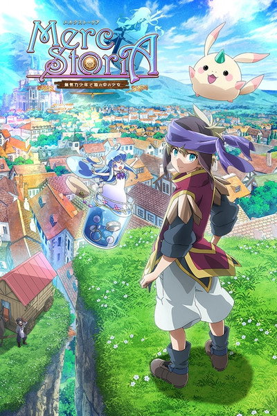 Póster de Merc StoriA: The Apathetic Boy and the Girl in a Bottle