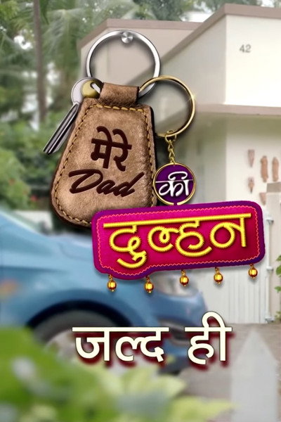 Póster de Mere Dad Ki Dulhan