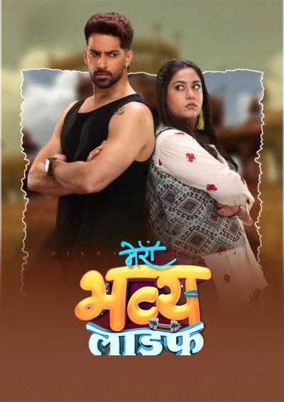 Póster de Meri Bhavya Life