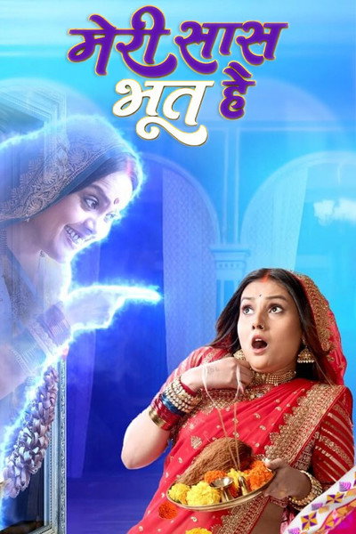 Póster de Meri Saas Bhoot Hai