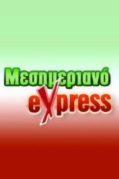 Póster de Mesimeriano express