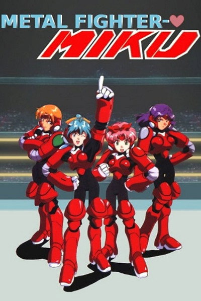 Póster de Metal Fighter Miku