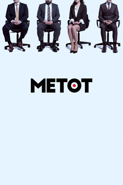 Póster de Method
