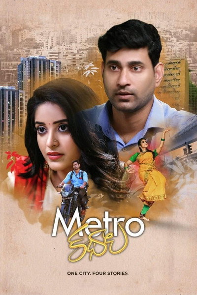 Póster de Metro Kathalu