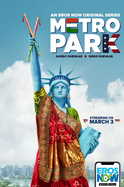 Póster de Metro Park