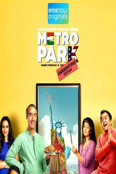 Póster de Metro Park: Quarantine Edition