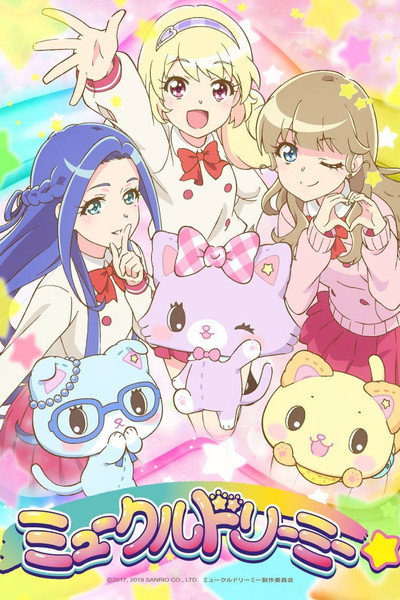 Póster de Mewkledreamy