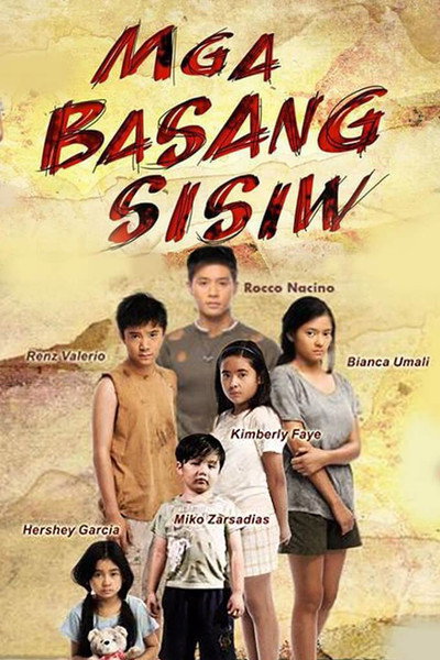 Póster de Mga basang sisiw