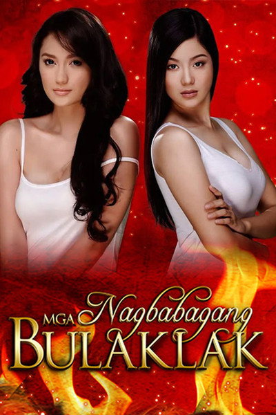 Póster de Mga nagbabagang bulaklak