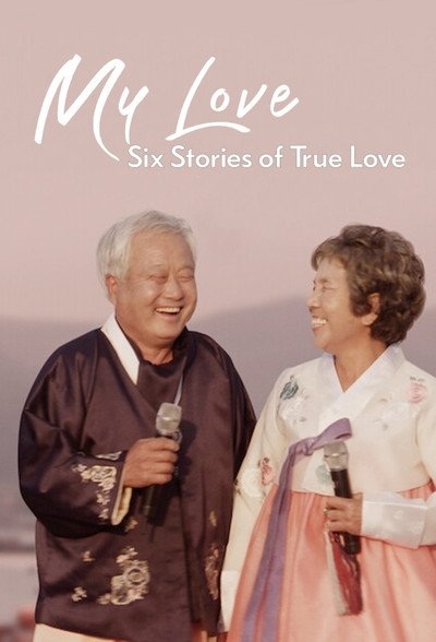 Póster de Mi amor: Seis grandes historias de amor