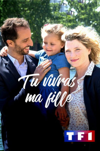 Póster de Mi hija, mi vida