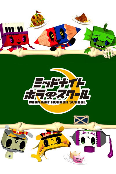 Póster de Midnight Horror School