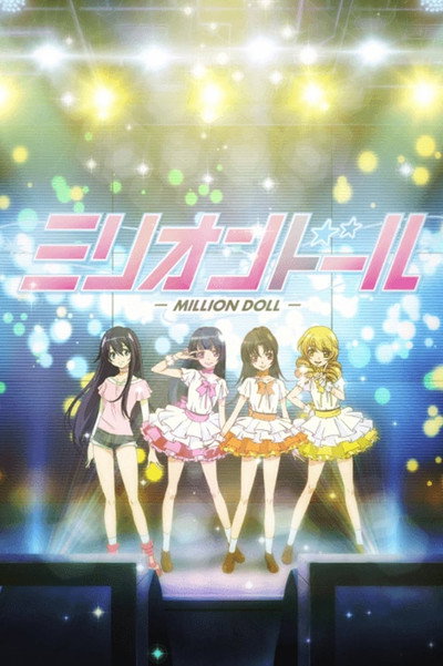 Póster de Million Doll