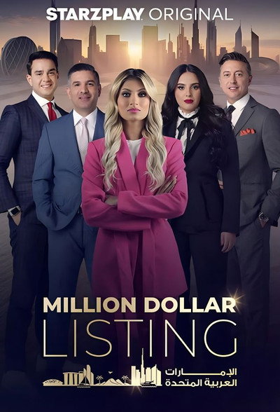 Póster de Million Dollar Listing: UAE