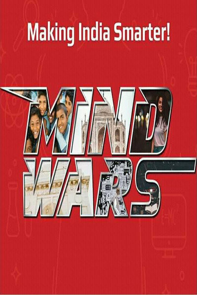Póster de Mind Wars